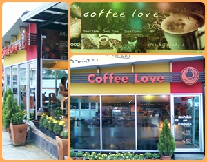 ร้านกาแฟแห่งความรัก
