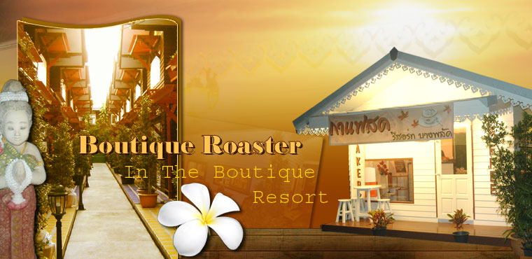 Boutique Roaster In The Boutique Resort